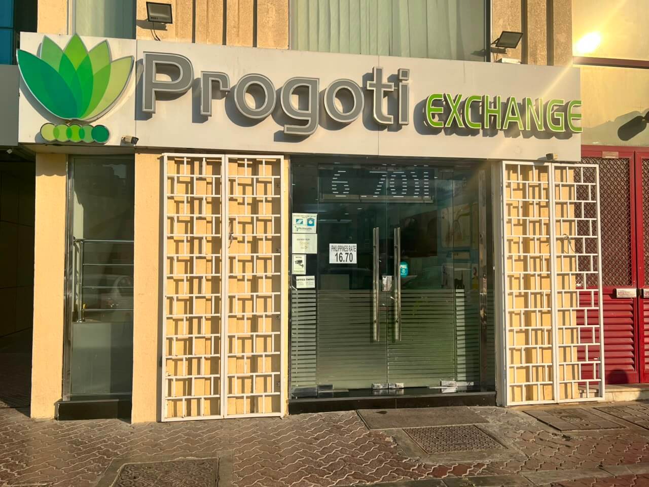 About Progoti Exchange